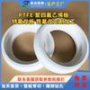 Venta al por mayor de fábrica Tablero de Ptfe Tablero de Ptfe Tablero de Ptfe Tubo de Ptfe Varilla de Ptfe