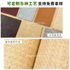 Puertas de gabinete de material de mimbre muebles mamparas divisiones materiales DIY esterilla de ratán estilo japonés Nuevo estilo chino tejido de 7 caracteres tejido de ratán de imitación