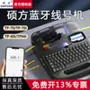 Máquina de Numeração de Linha Shuofang Tp-70/76I Impressora Eletrônica de Marcação de Número de Linha Tp-60I66I Máquina Codificadora de Tubo de Número Bluetooth