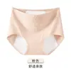 Pantaletas florales de algodón para mujer de talla grande para el período menstrual, cobertura extra grande en las caderas, tamaño extragrande, calzones a prueba de fugas y antibacterianos