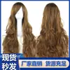 Peluca de cosplay, peluca colorida para mujer, peluca de anime, 80 cm, pelo largo rizado de princesa para Halloween