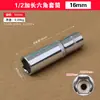 Ponto 1/2 Manga Estendida Aço Cromo Vanádio Cabeça Sextavada 8-32mm Chave de Catraca Soquete Ferramenta de Reparo Automotivo