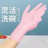 Guantes de Nitrilo de Grado Alimenticio para Uso en Cocina, Lavado de Platos, Impermeables, Resistentes al Aceite, Limpieza del Hogar, Engrosados, Duraderos, Guantes Desechables