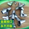 Piezas de Conexión para Armarios de Tela Sencillos, Conectores, Conectores de Acero Aleado Engrosado, Ganchos de Interfaz Metálicos, Accesorios, Conectores de Tres Vías