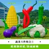 Esculturas de Frutas e Vegetais de Simulação para Exterior Fibra de Vidro Jardim Gramado Paisagem Modelos de Repolho Milho Pimenta Ornamentos Grandes