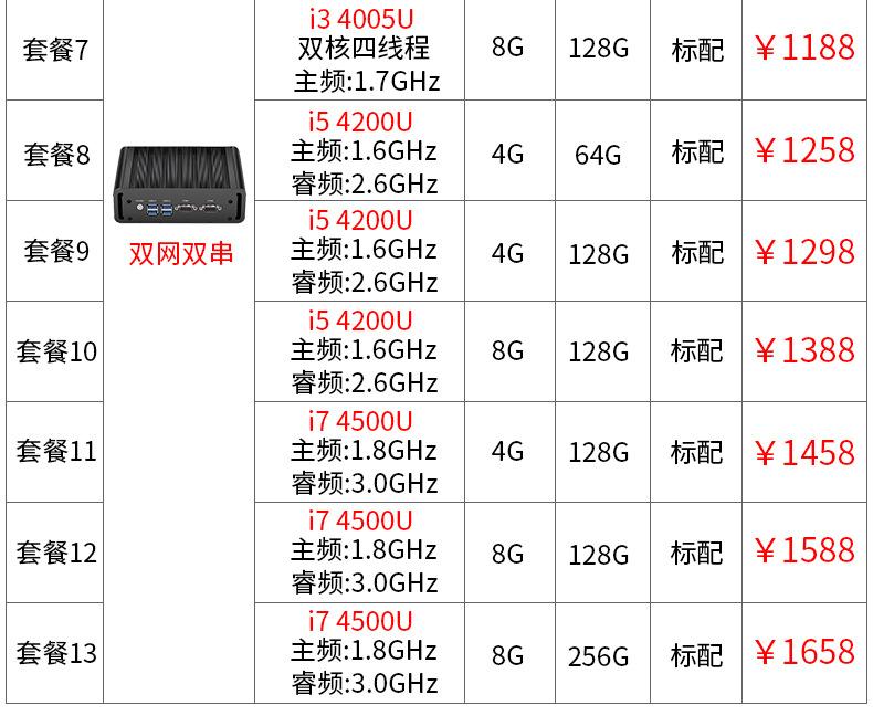 工控详情_03.jpg
