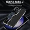 Funda para Samsung S23Ultra con acabado galvanizado, funda ultradelgada de cuero liso para correr, compatible con el mercado transfronterizo de Amazon.