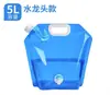 Cubo plegable para almacenamiento de agua de camping al aire libre con grifo, tanque de agua de plástico portátil para viajes en coche, contenedor de agua plegable