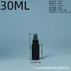 Botella rociadora de hombro plano negra en stock de fábrica, 30 ml-300 ml, botella rociadora de plástico para limpieza y desinfección, regadera.