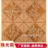Pegatinas de pared 3D, papel tapiz impermeable y resistente a la humedad, autoadhesivo, con patrón de ladrillo de espuma, para sala de estar y dormitorio, pegatinas decorativas.
