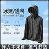 Camisas de Protección Solar para Hombre y Mujer, Ropa de Protección Solar, Ropa de Protección Solar para Exteriores para Hombre, Protección UV de Verano, Transpirable y Delgada, Ropa de Protección Solar para Hombre