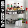 Estante de Almacenamiento para Baño sin Taladro Montado en Pared para Inodoro Tocador de Baño Ducha Organizador de Pared para Cocina