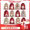 2025 Nuevo Bolsillo con Cordón Navideño Bolsa de Dulces de Santa Claus Set de Bolsas de Regalo Navideñas Al por Mayor