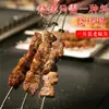 Marinada de Carne de Gluten de Xuzhou, Condimento para Barbacoa, Brochetas de Cordero a la Parrilla, Condimento para Barbacoa, Brochetas Fritas, Condimento de Comino en Polvo, Comino de Zibo