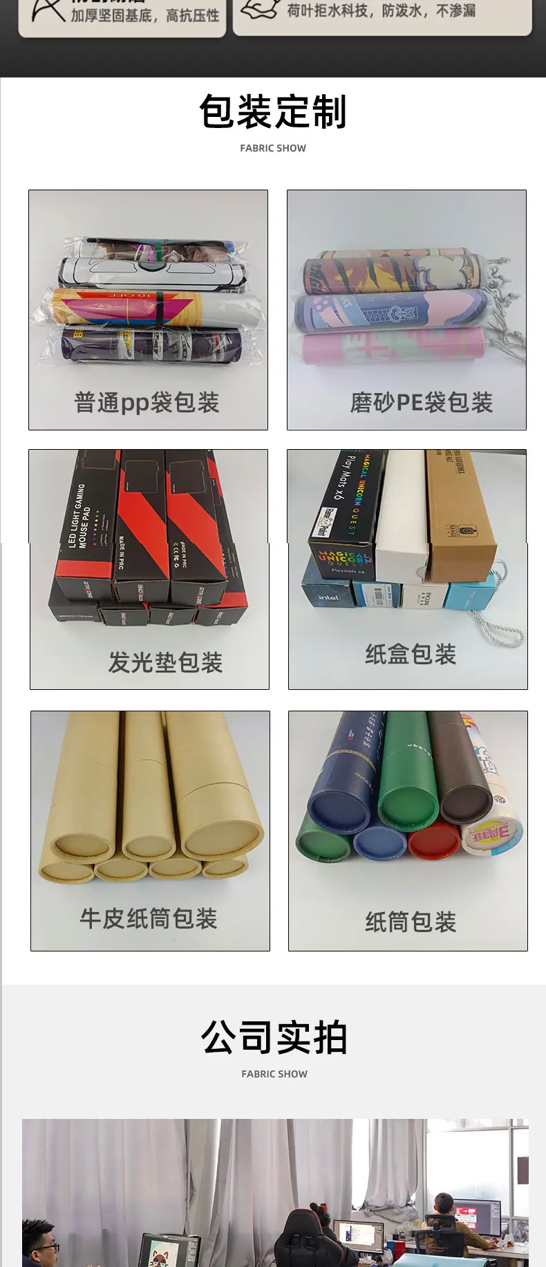 棉麻-详情页_08.jpg