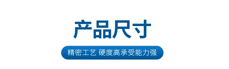 镀锌金辉加厚橡胶脚轮