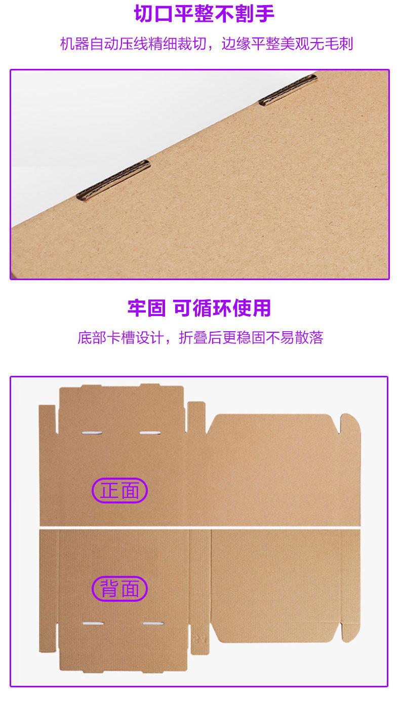 飞机盒改_05.jpg