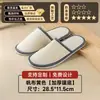 Pantuflas desechables para hoteles y casas de huéspedes, antideslizantes, lavables, engrosadas y ampliadas, adecuadas para salones de belleza, venta al por mayor por caja