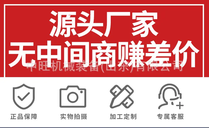 详情页机械通用第一张  (8).jpg