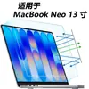 Adequado para Filme Temperado MacBook de Alta Transmissão Blu-Ray, Anti-Impressão Digital, Tela de Toque Anti-Risco, Proteção Ocular Anti-UV