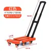 Carretilla de mano plegable de seis ruedas para transportar mercancías, Carro plano portátil, Carrito telescópico, Remolque pequeño engrosado silencioso