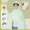 Capa de Chuva para Veículo Elétrico PVC Dupla Pessoa Pai-Filho Grande Espessada Adulto Peça Única Longa Corpo Inteiro para Proteção Contra Chuva Forte