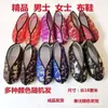 Roupas de inverno acabadas para homens e mulheres, tecido, chapéu, sapatos de pano, conjunto completo para o Festival Qingming, sapatos de algodão, indo ao túmulo para queimar papel, carteira de papel de outubro, postal