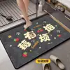 Alfombra de Baño de Dibujos Animados, Antideslizante, Resistente al Desgaste, Resistente a los Arañazos, Absorbente de Agua, Alfombra Engrosada de Tierra de Diatomeas para Entrada de Inodoro, Personalizable