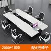 Sala de conferências mesa de conferência mesa longa mesa de treinamento simples moderna mesa de bar cadeira reunião mesa grande combinação