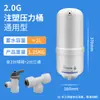 Tanque de Presión para Purificador de Agua para Uso Doméstico y Comercial, Tanque de Almacenamiento de Agua Potable Directa, Tanque de Presión 3.2G11G, Máquina de Agua Pura Ósmosis Inversa Ro