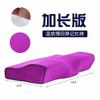 Almohada de Espuma Viscoelástica, Almohada de Espuma Viscoelástica de Rebote Lento, Almohada Viscoelástica con Forma de Mariposa, Almohada Viscoelástica Espacial, Almohada de Soporte para el Cuello, Almohada