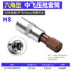 Soquete de Chave de Fenda de Pressão 3/8, Cabeça Sextavada, Ferramenta de Reparo Hexagonal, Phillips, Fenda Reta, Torx, Soquete com Bits Intercambiáveis