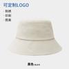 Sombrero de Pescador de Color Sólido con Placa Ligera para Mujer con Logo Bordado Impreso Sombrero de Pesca Algodón Parasol Sombrero de Cubeta Venta al por Mayor Sombrero Publicitario