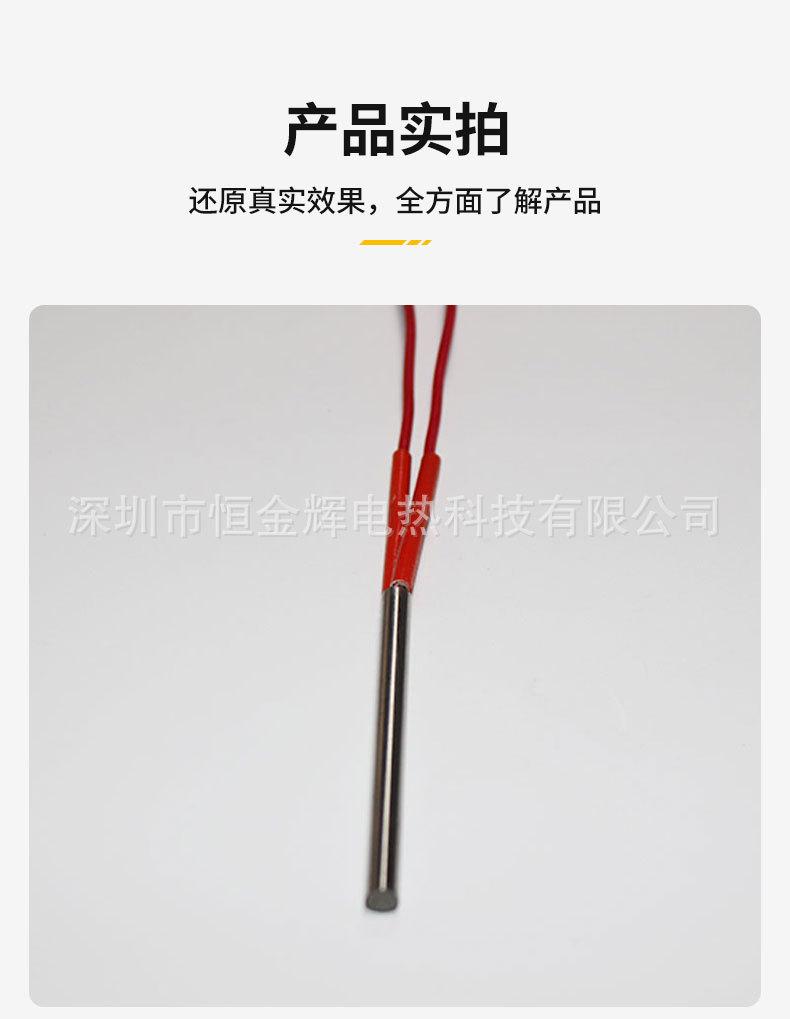 3D打印机发热管发热头-1_08.jpg