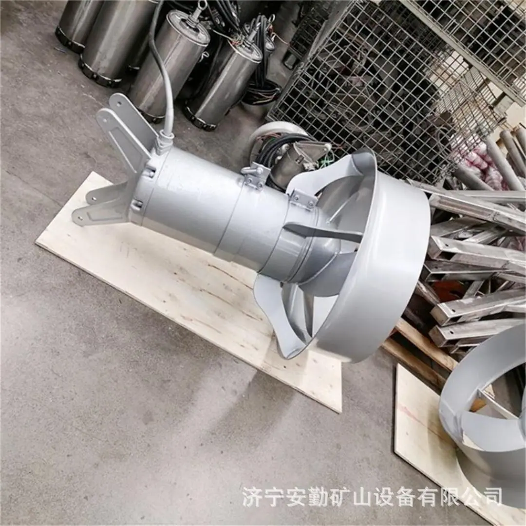潜水搅拌机1.jpg