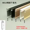Tira de luz para zoclo de arco luminoso de aleación de aluminio panel de pared empotrado zoclo curvo con luz led lámpara de pie