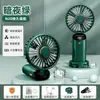La Empresa Puede Proporcionar un Mini Ventilador Portátil de Mano con Logo, Recargable, Adecuado para Escritorios de Oficina