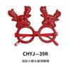 Adornos navideños, gafas, fiesta navideña, accesorios para fotos, juguetes de astas de Papá Noel para niños y adultos, regalo