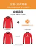 Camiseta base publicitaria personalizada, cálida y de secado rápido, ropa de trabajo de otoño e invierno para hombre, top térmico holgado con cuello alto