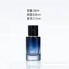 Botellas de Perfume de Vidrio de Varios Estilos al por Mayor, Botellas con Atomizador de Perfume de 50 ml, Botellas Recargables de Perfume, Mismo Estilo que las Botellas de Perfume de Marcas Grandes