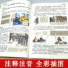 Libro original genuino Caigentan Hong Yingming Original Original Original Notas Traducción lectura intensiva y análisis de alusiones