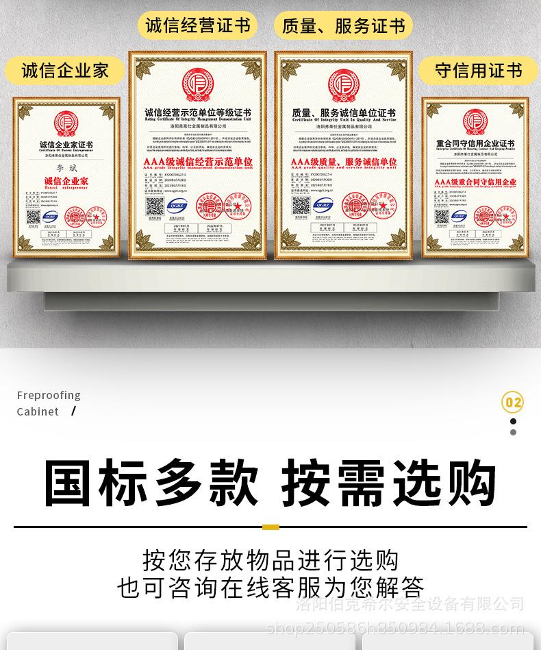 防爆柜详情页_03.jpg