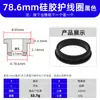 Anillo Protector de Silicona Anillo en Forma de T Almohadilla para Pie Anti-Colisión Amortiguadora Fácil de Instalar Resistente a la Temperatura Cubierta Protectora Ecológico