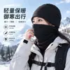 Máscara de Ciclismo Masculina à Prova de Vento Quente Outono Inverno Multifuncional com Gancho de Orelha Manga de Pescoço Externa Manga de Pescoço Protetora Fria