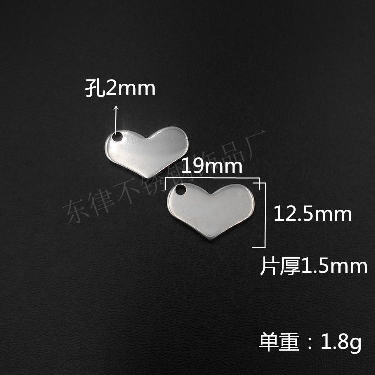 不锈钢心形小吊坠吊牌