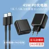 Cargador de 45W Adecuado para Teléfono Móvil Samsung Carga Rápida Cabezal de Carga Ultrarrápida 25W Estándar Europeo Cable de Datos Tipo C Nitruro de Galio