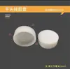 Carcasa de silicona resistente a altas temperaturas tapa anticolisión para tornillo varilla roscada con pintura electrochapada pulverización de pintura funda protectora de goma