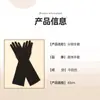 Guantes de Fiesta de Color Sólido Elásticos de Seda de Leche para Actuación Guantes de Vestir Accesorios de Disfraz para Festival