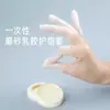 Protectores de Dedos de Látex Hidratantes, Cubiertas de Membrana para Dedos Desechables Anti-Agrietamiento y Anti-Sequedad, Guantes de Incisión para Punta de Dedo Esmerilados, Anticongelantes e Impermeables