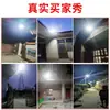 Nuevas Farolas Solares, Luces de Exterior, Iluminación Rural, Luces para Jardín Doméstico, Luces Solares de Exterior Súper Brillantes de Alta Potencia